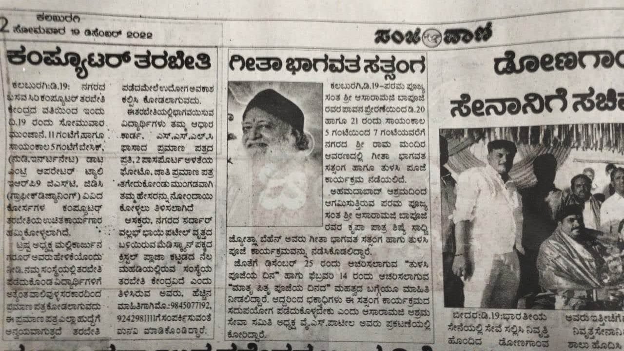 WhatsApp Image 2022-12-19 at 6 33 25 PM